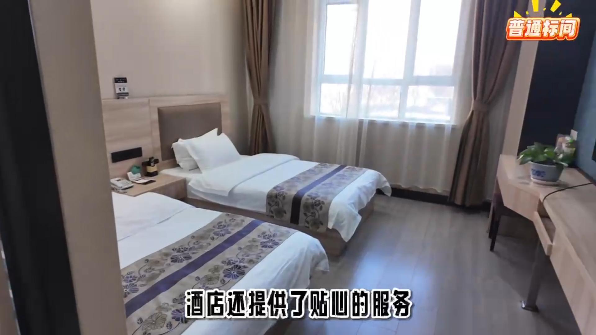 酒店客房介绍